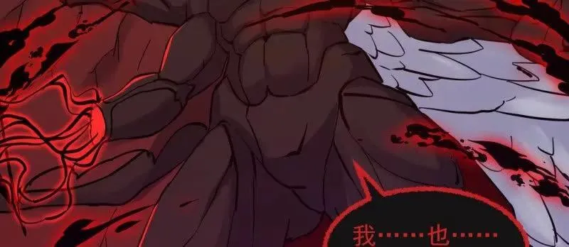 第379话 地狱大门之后68