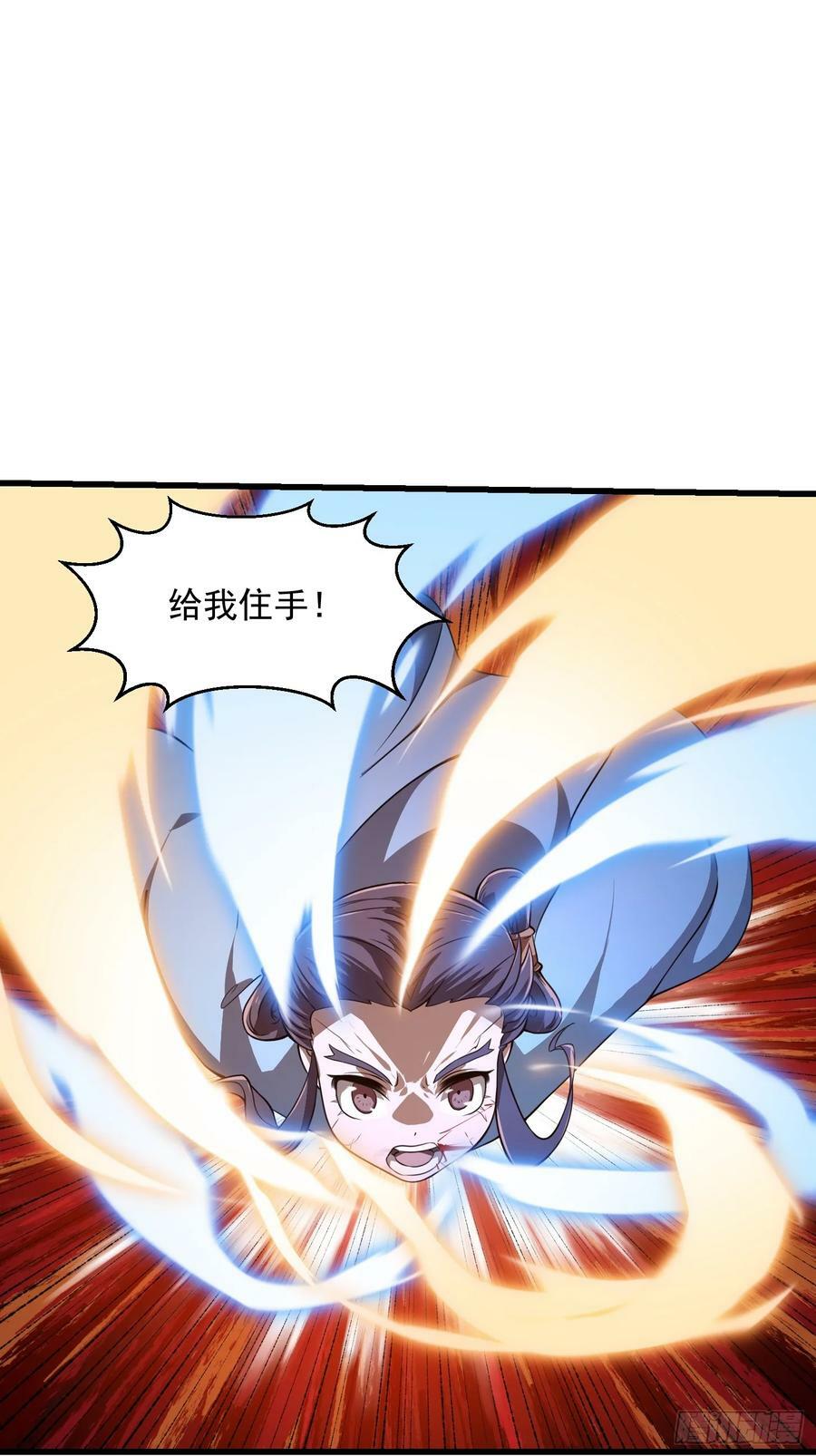 第334话 我只杀了半个人9