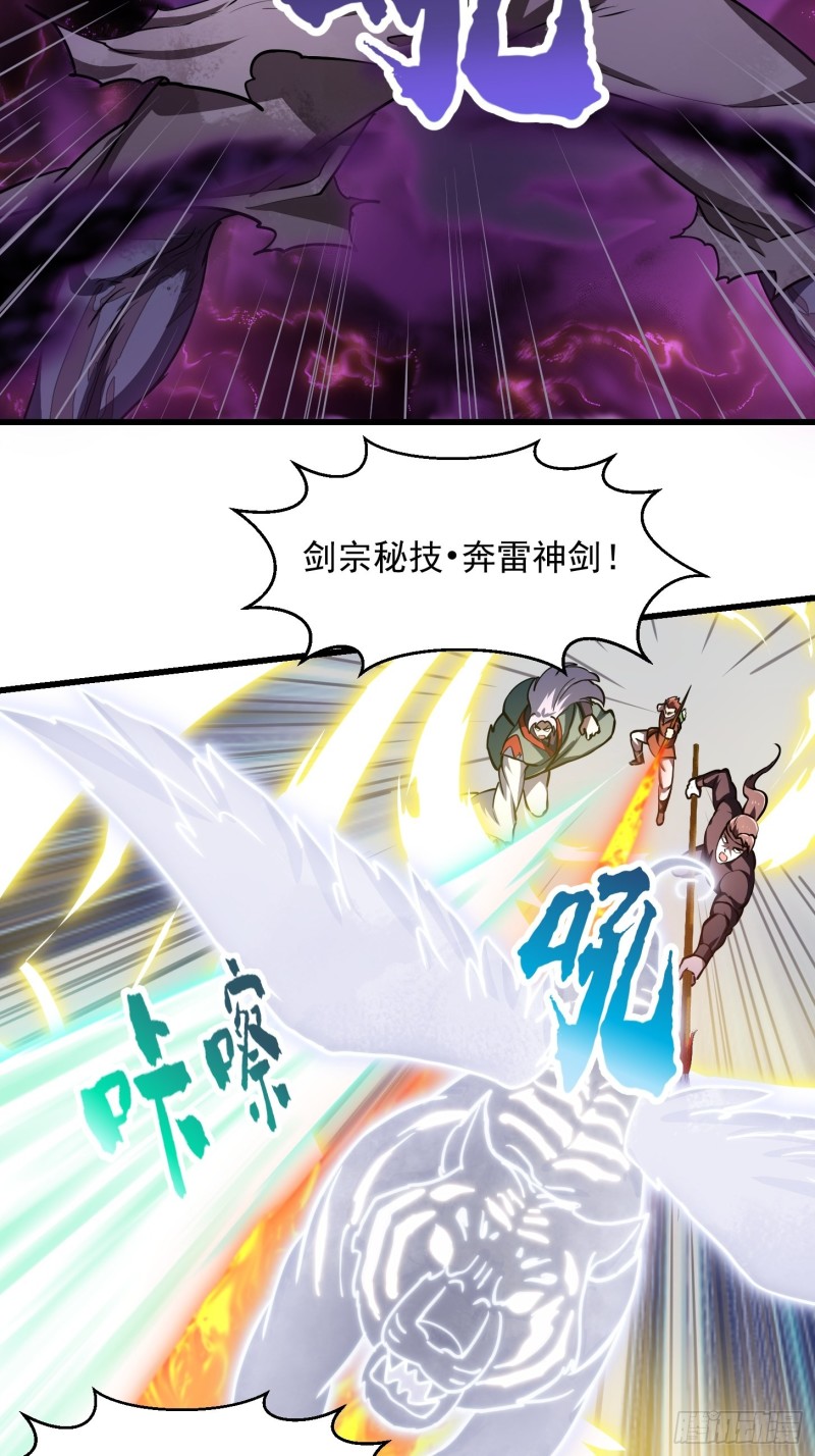 第142话 某斯卡影帝18