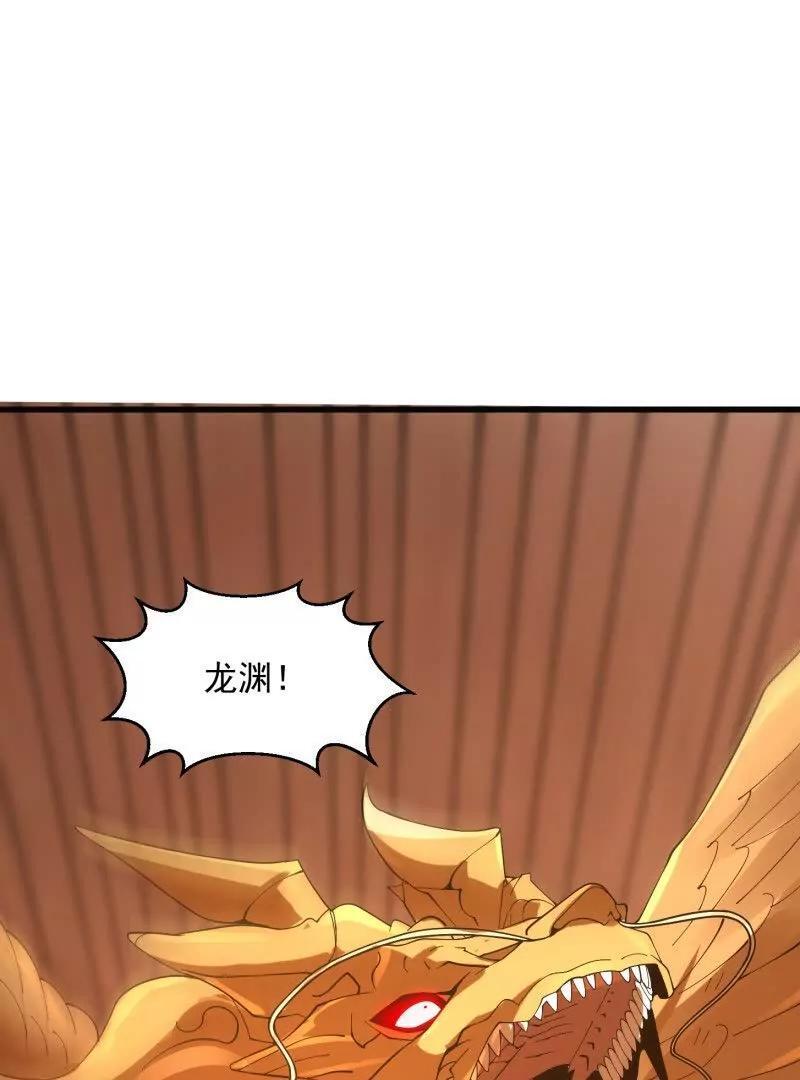 第372话 龙战65