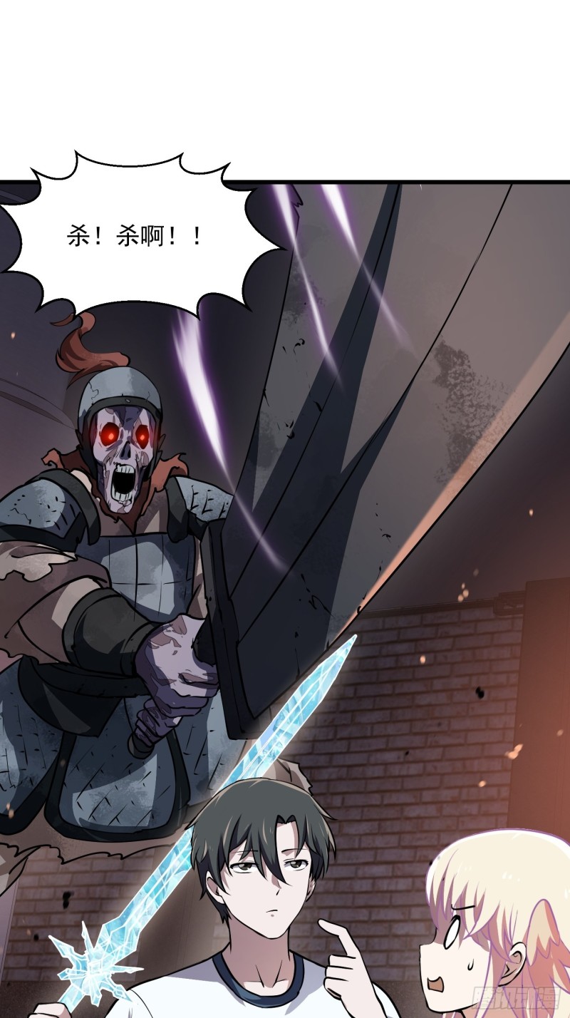 第141话 恶战开启！14