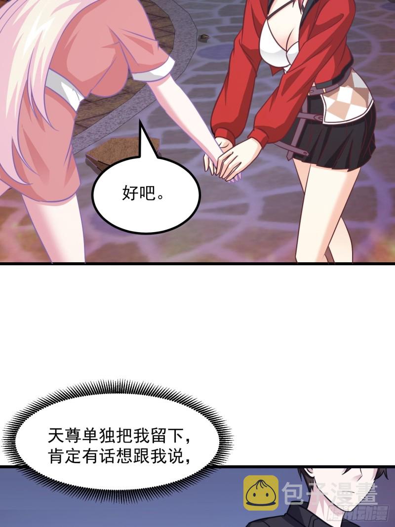 第67话 龙隐17