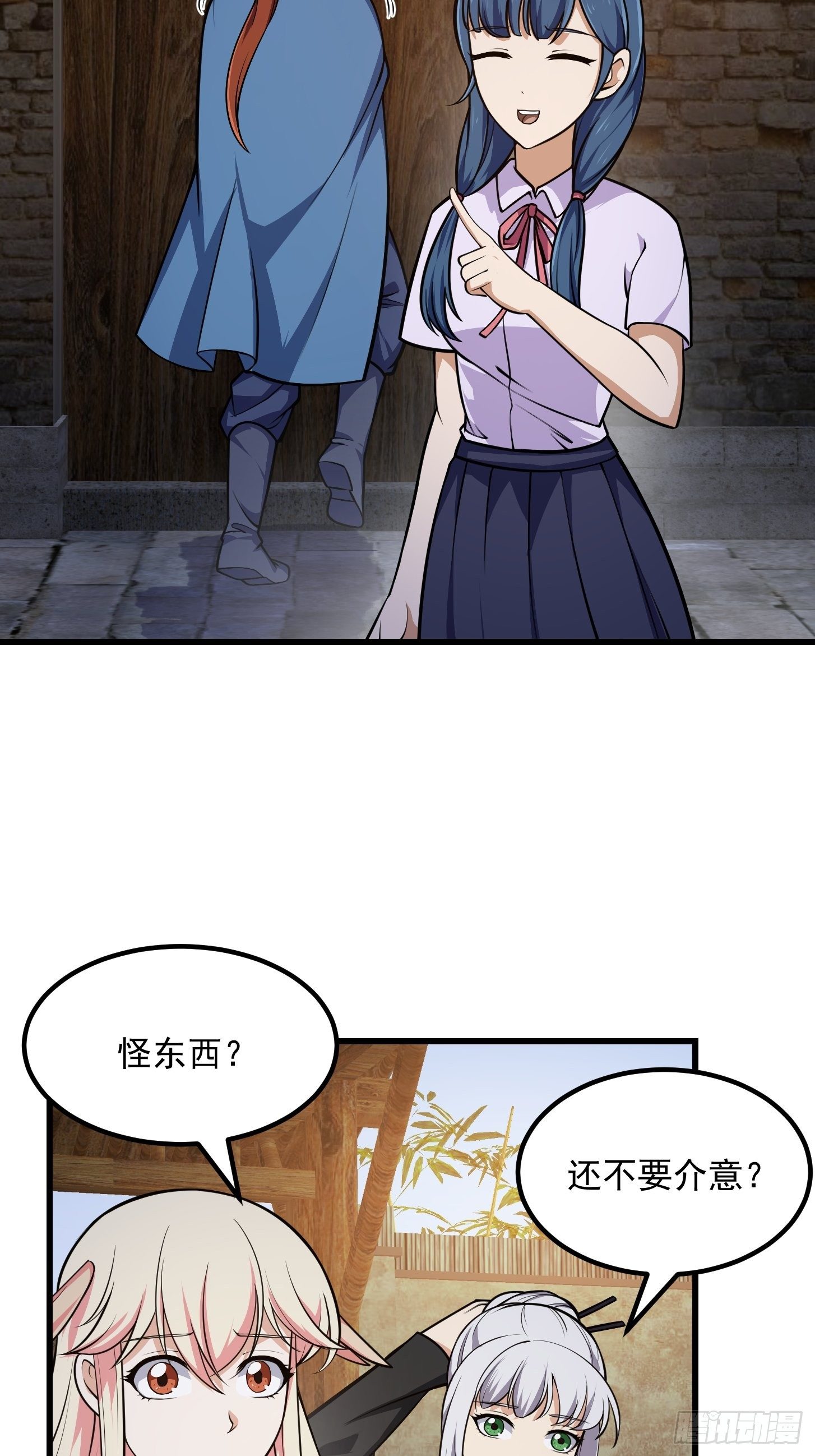 第216话 其实我是拆迁户29
