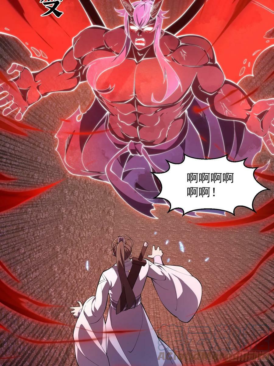 第325话 那我现编一手法术呗18