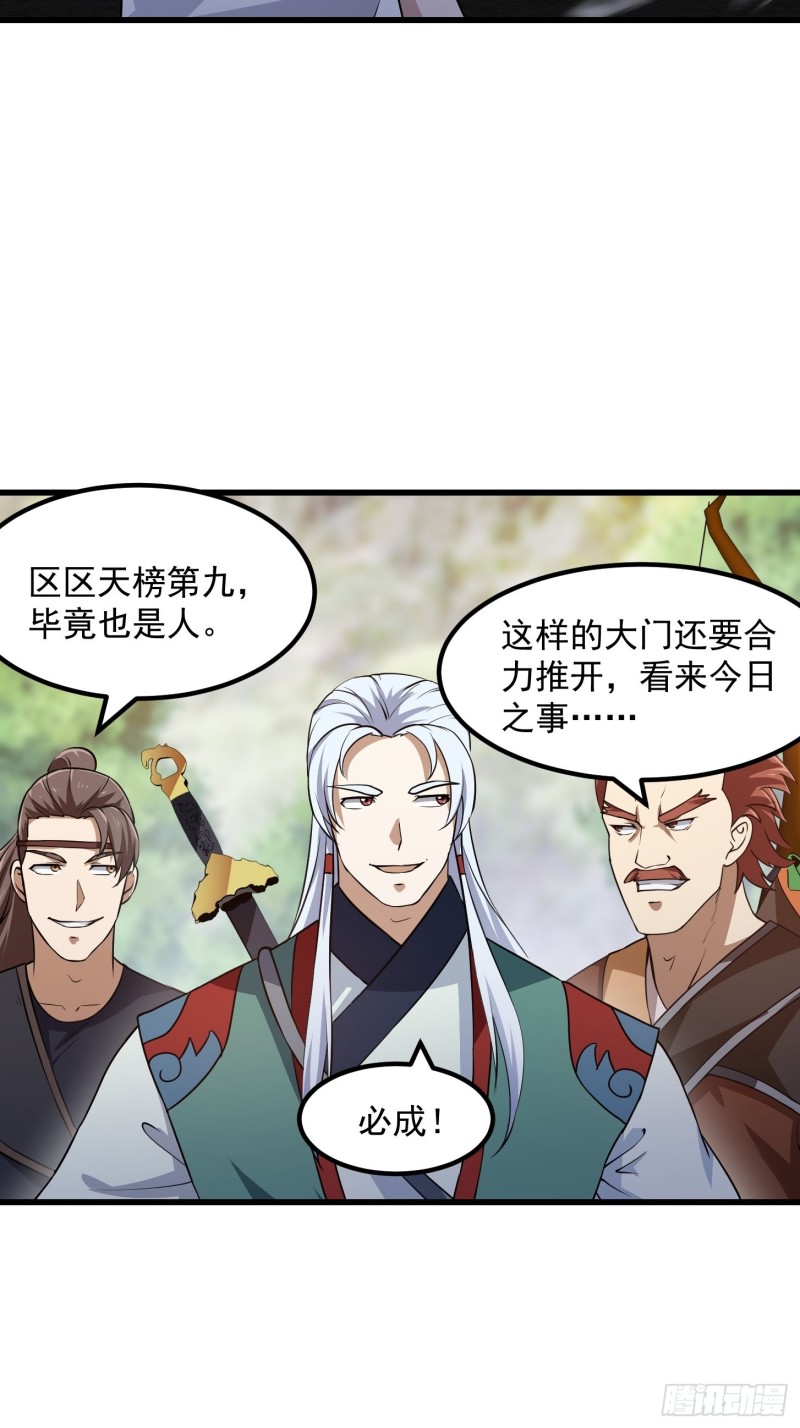 第138话 老林头的演艺生涯29