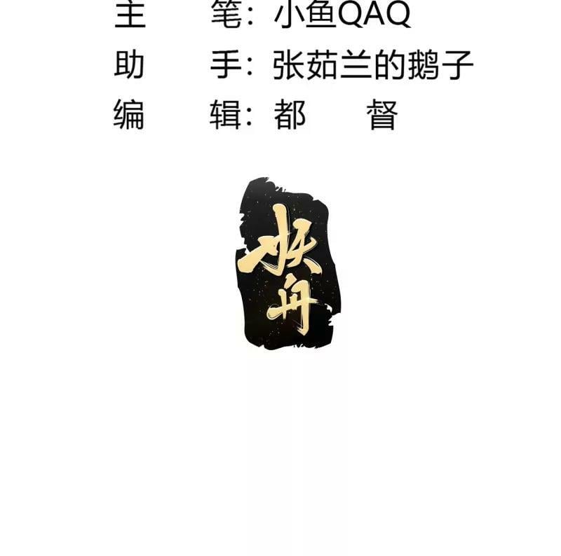 第360话 返老还童的力量4