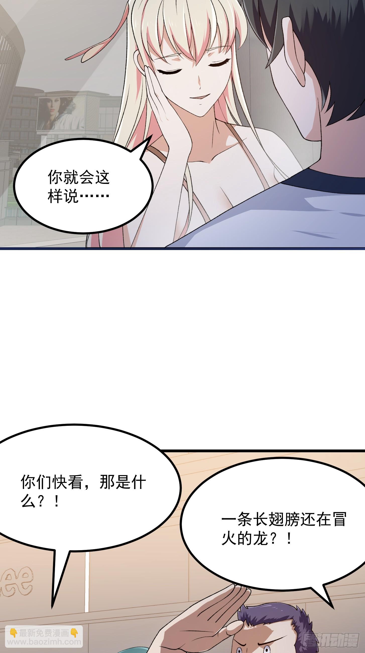 第292话 他不过是个转世！39