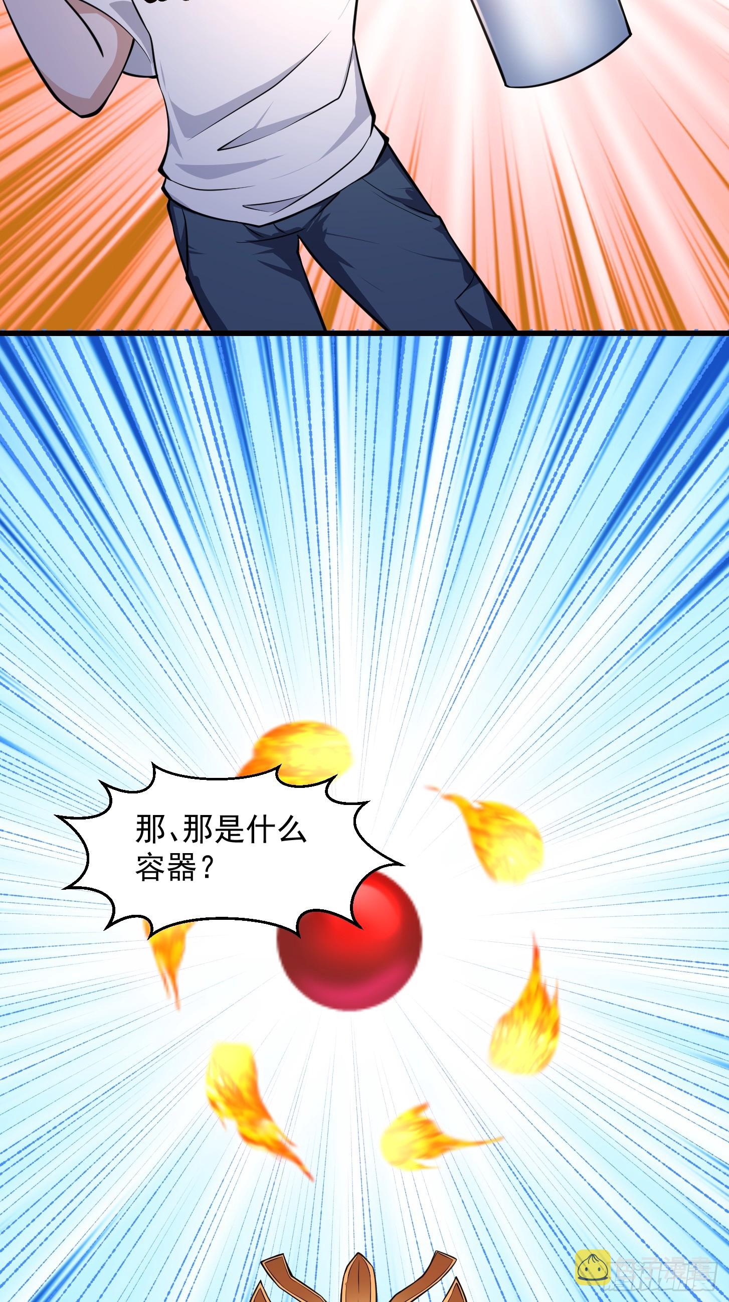 第308话 这点小东西罢了21