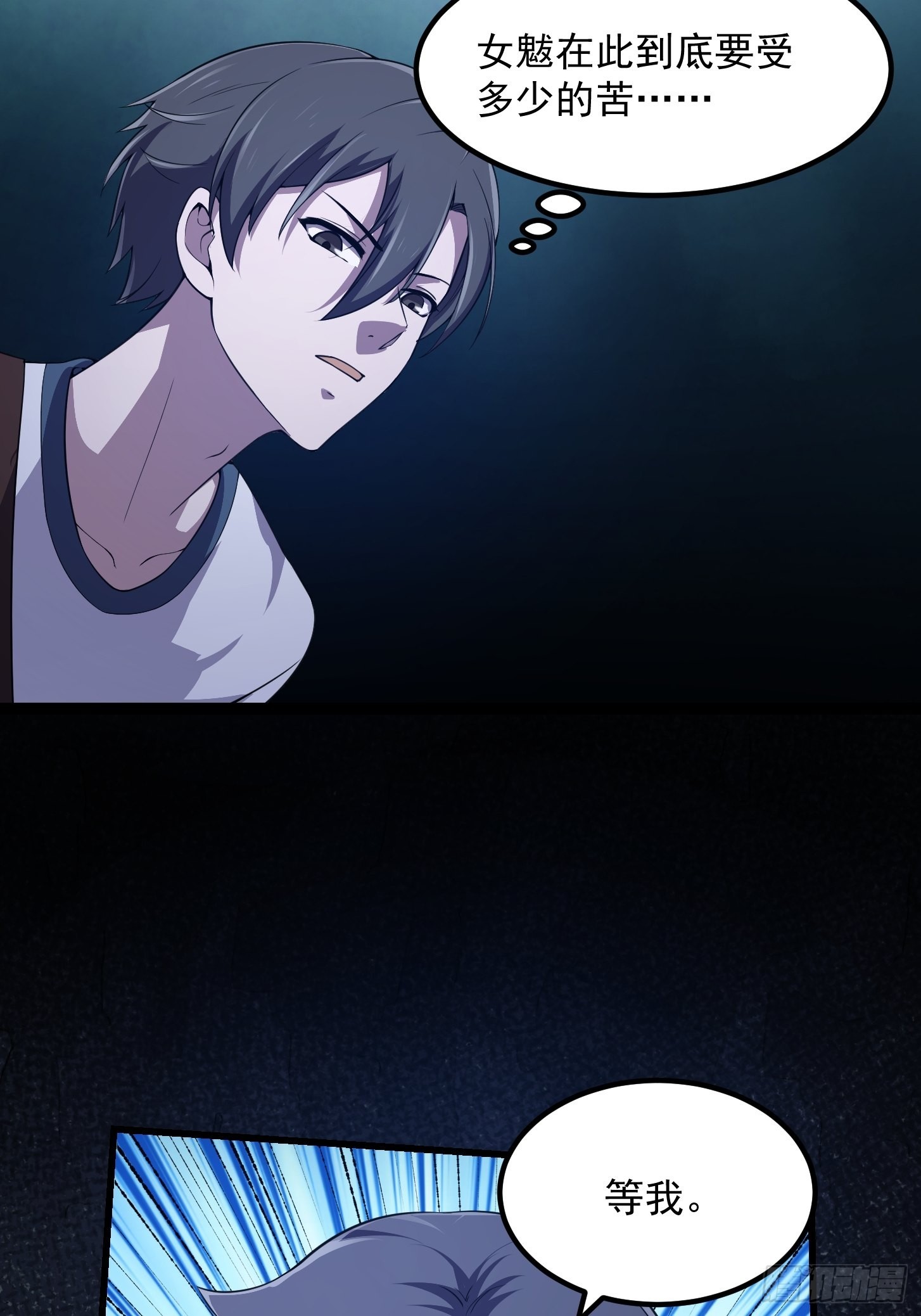 第256话 进入黄泉地狱35
