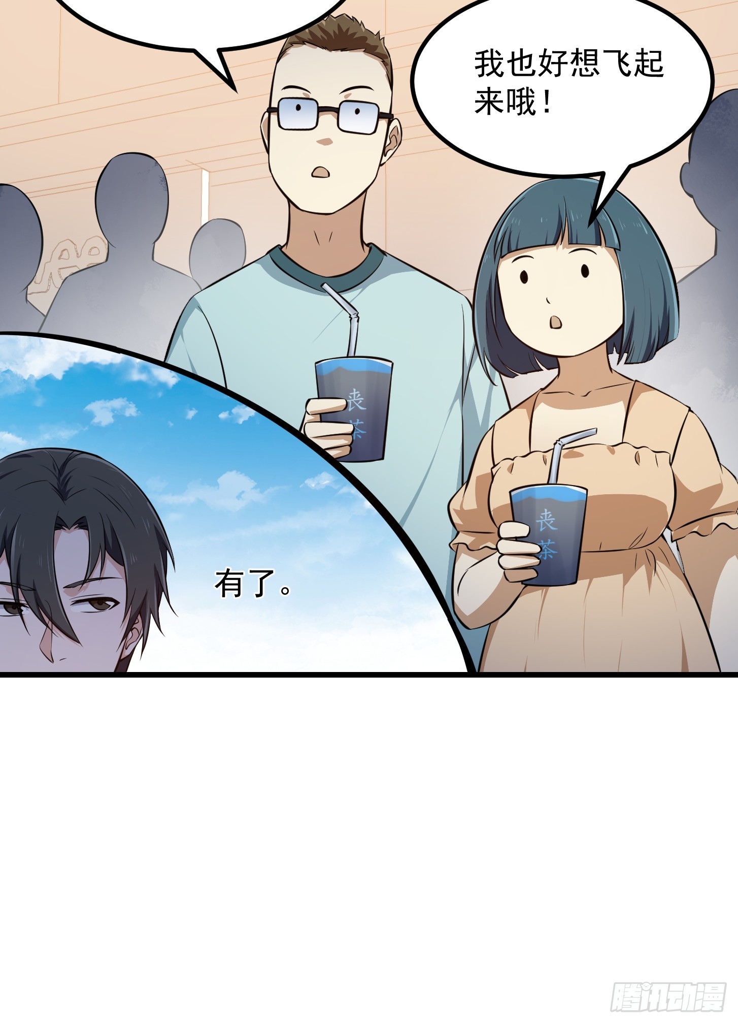 第293话 双刀是吧？我也会23