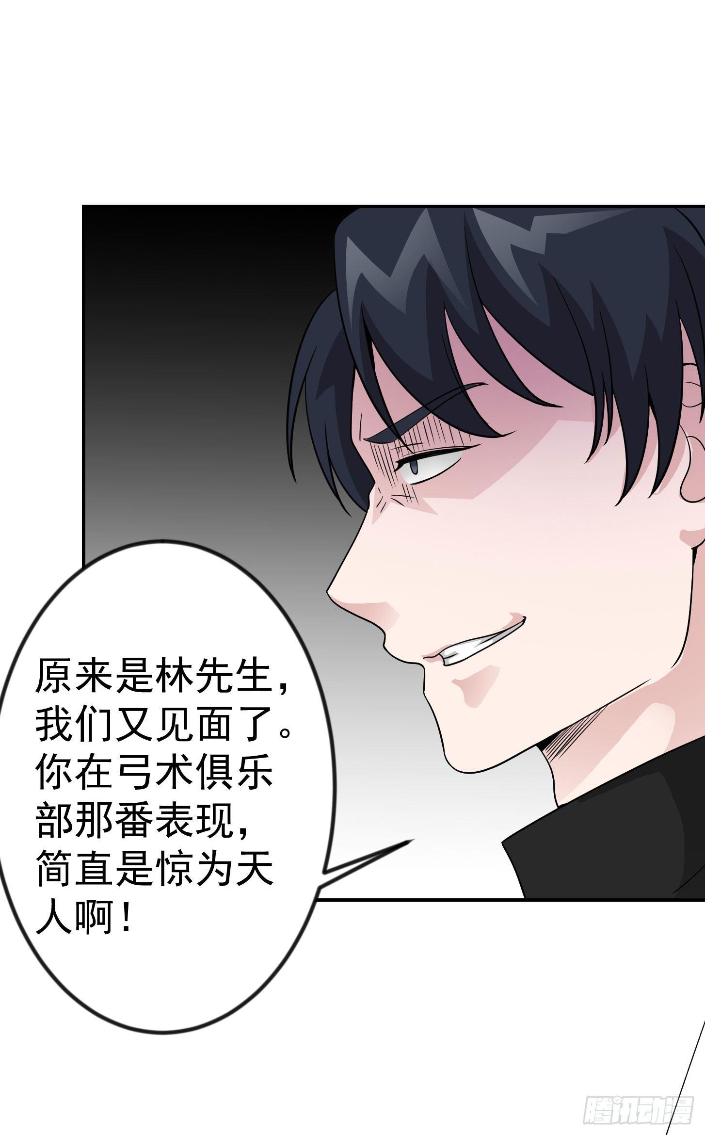 第19话 真正的打脸！16