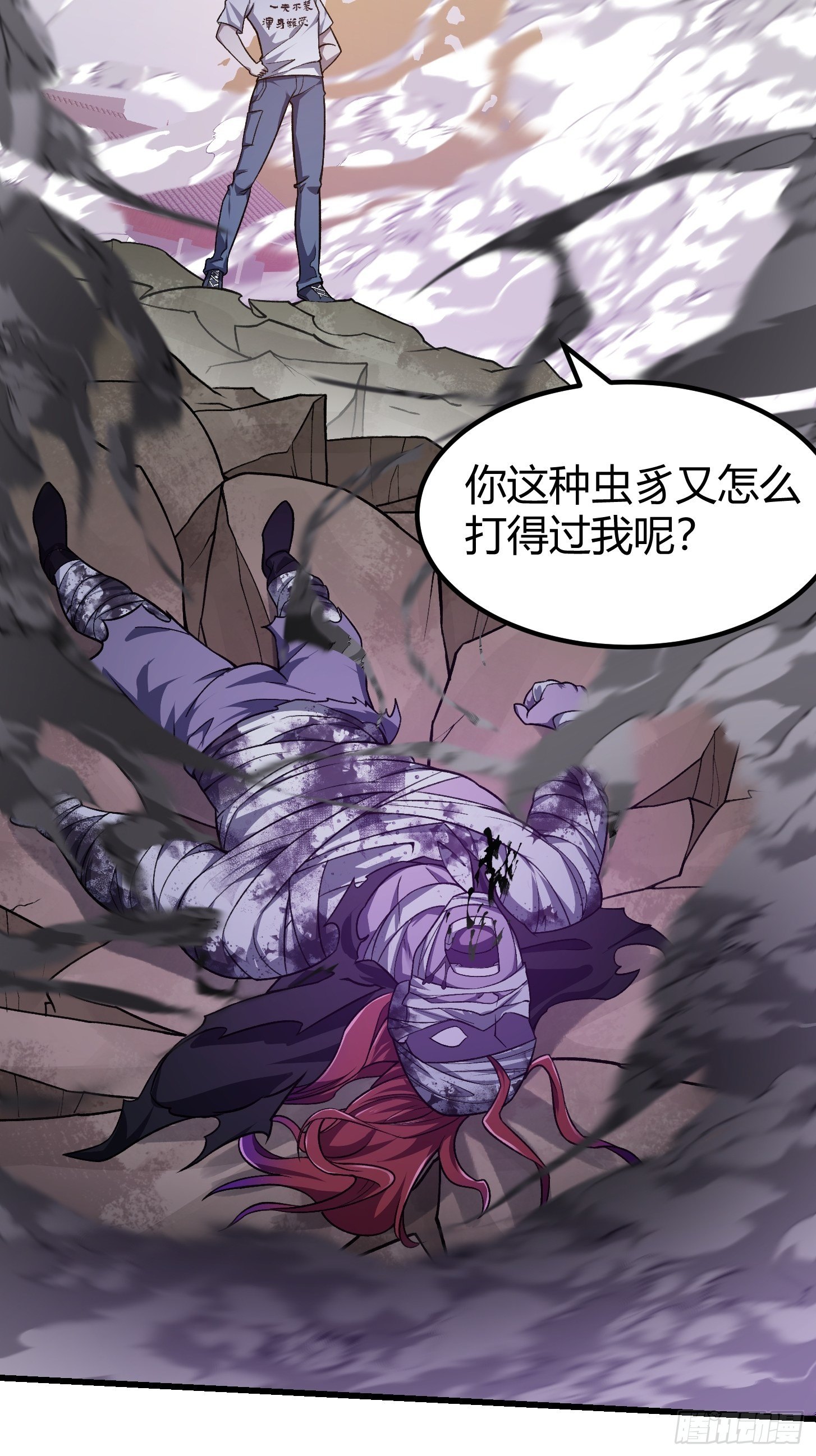第222话 真·核弹攻击！42