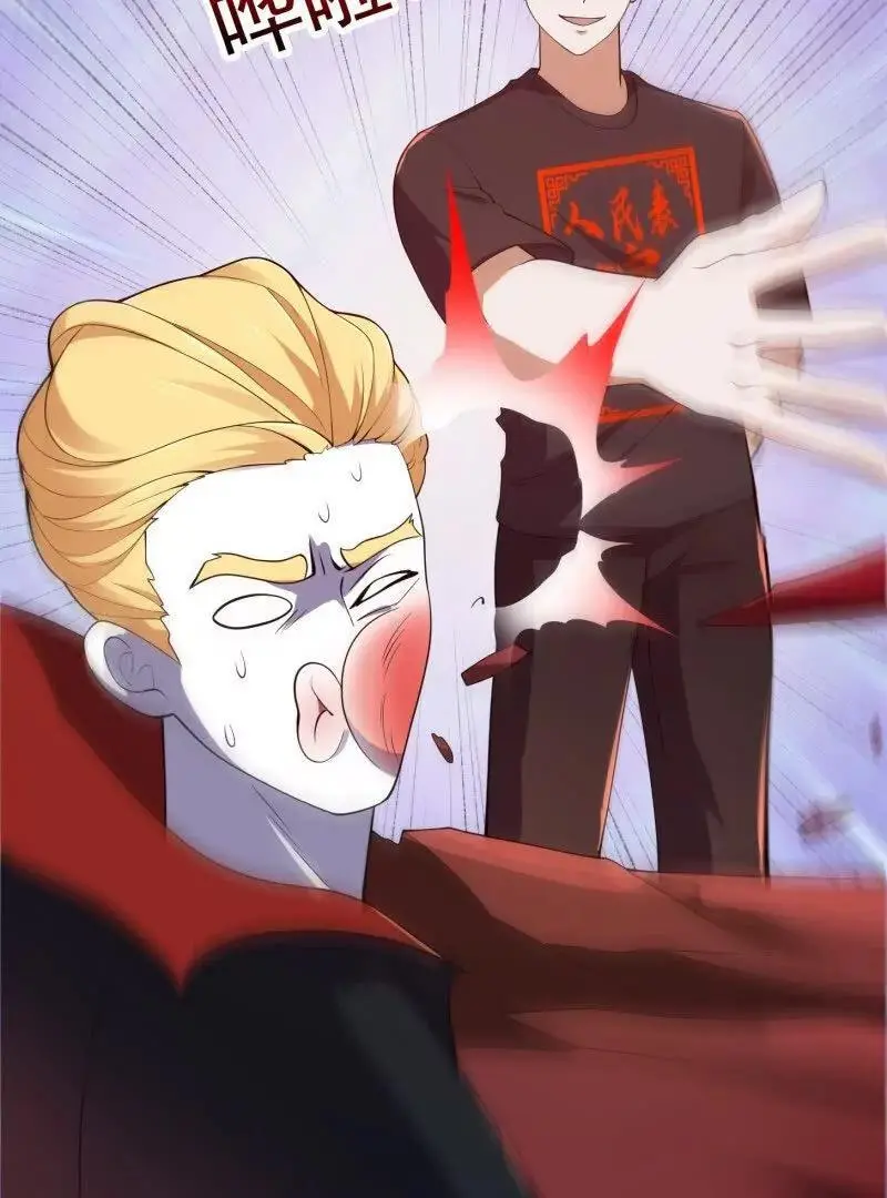 第374话 血族始祖是吧？23