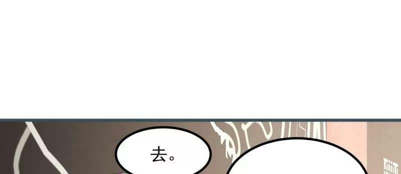 第360话 返老还童的力量40