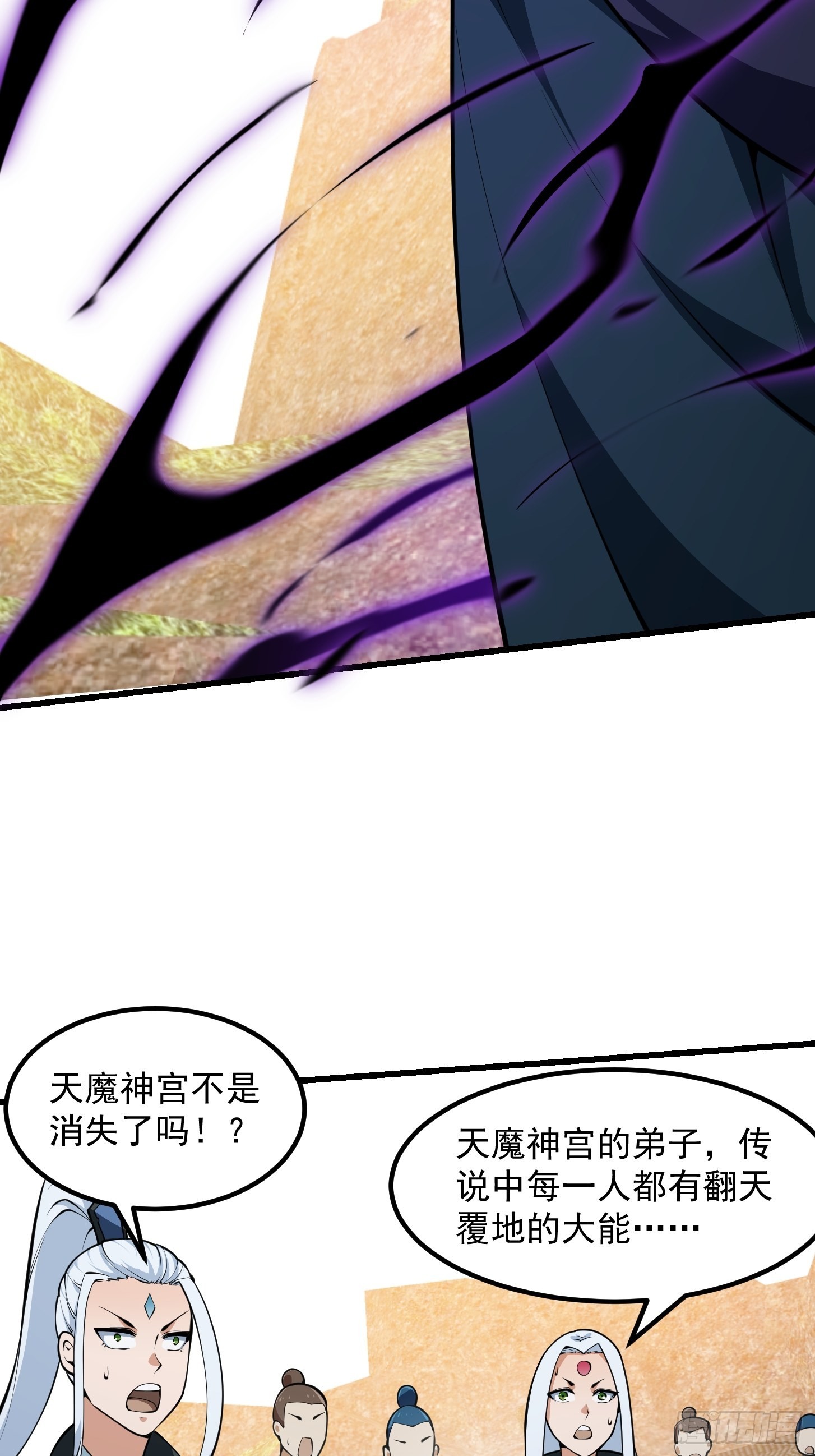 第287话 苏采薇陨落！27