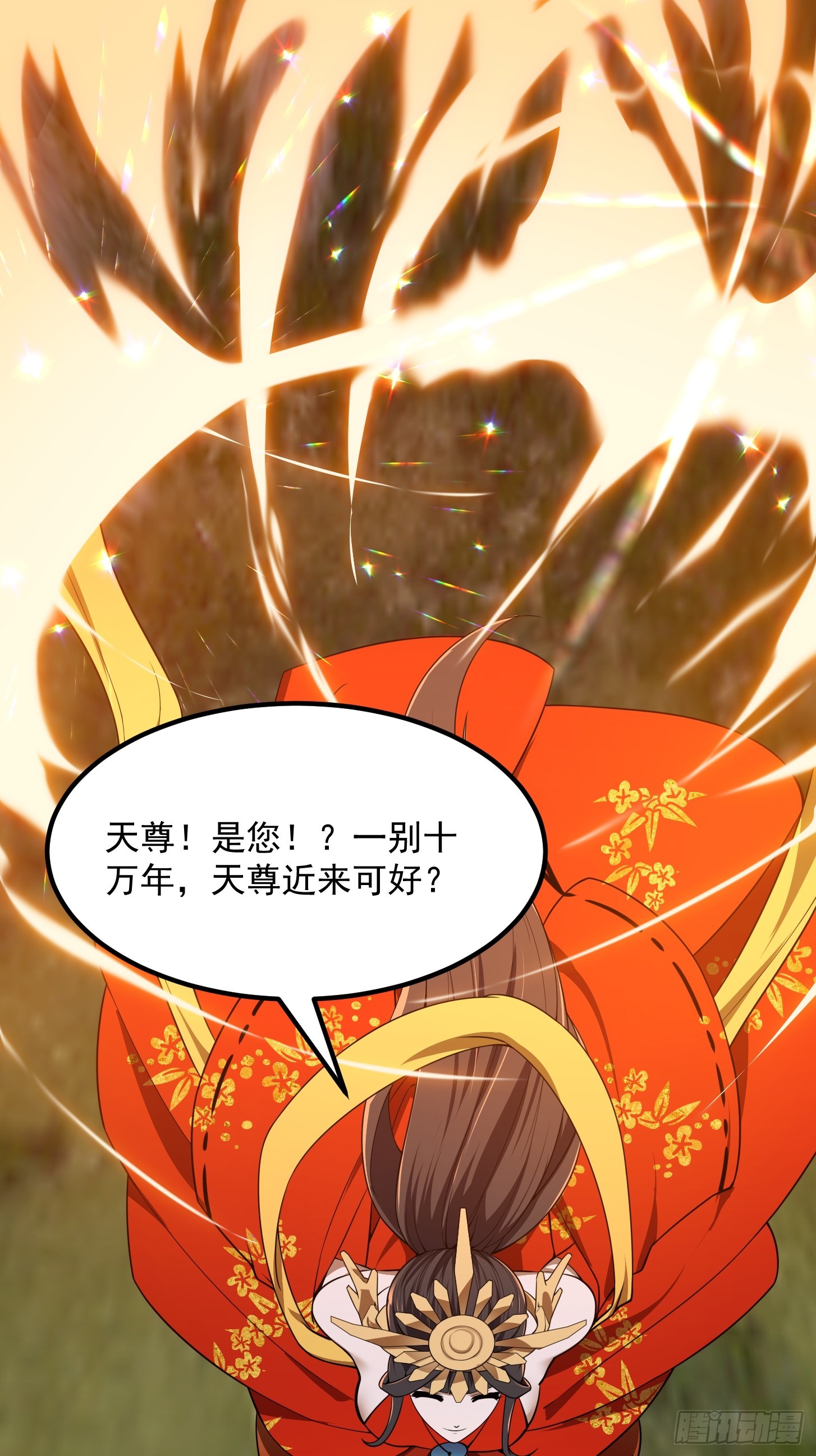 第303话 东瀛最强之神23