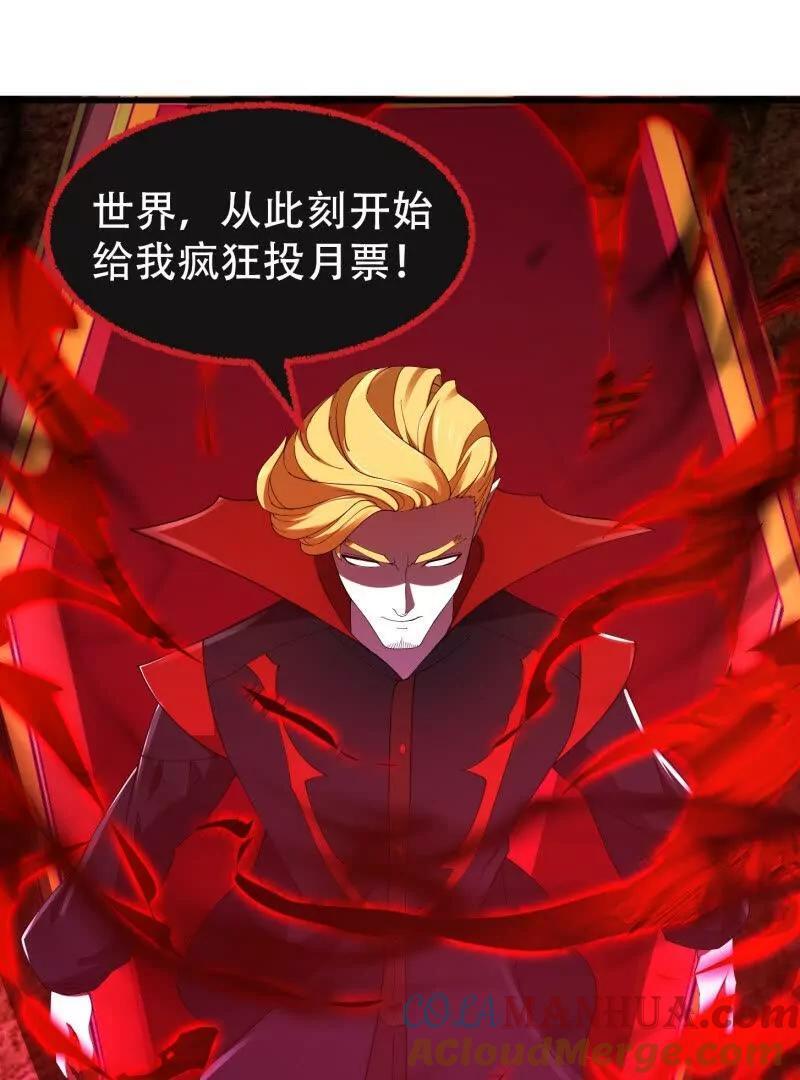 第373话 神话级的大佬75