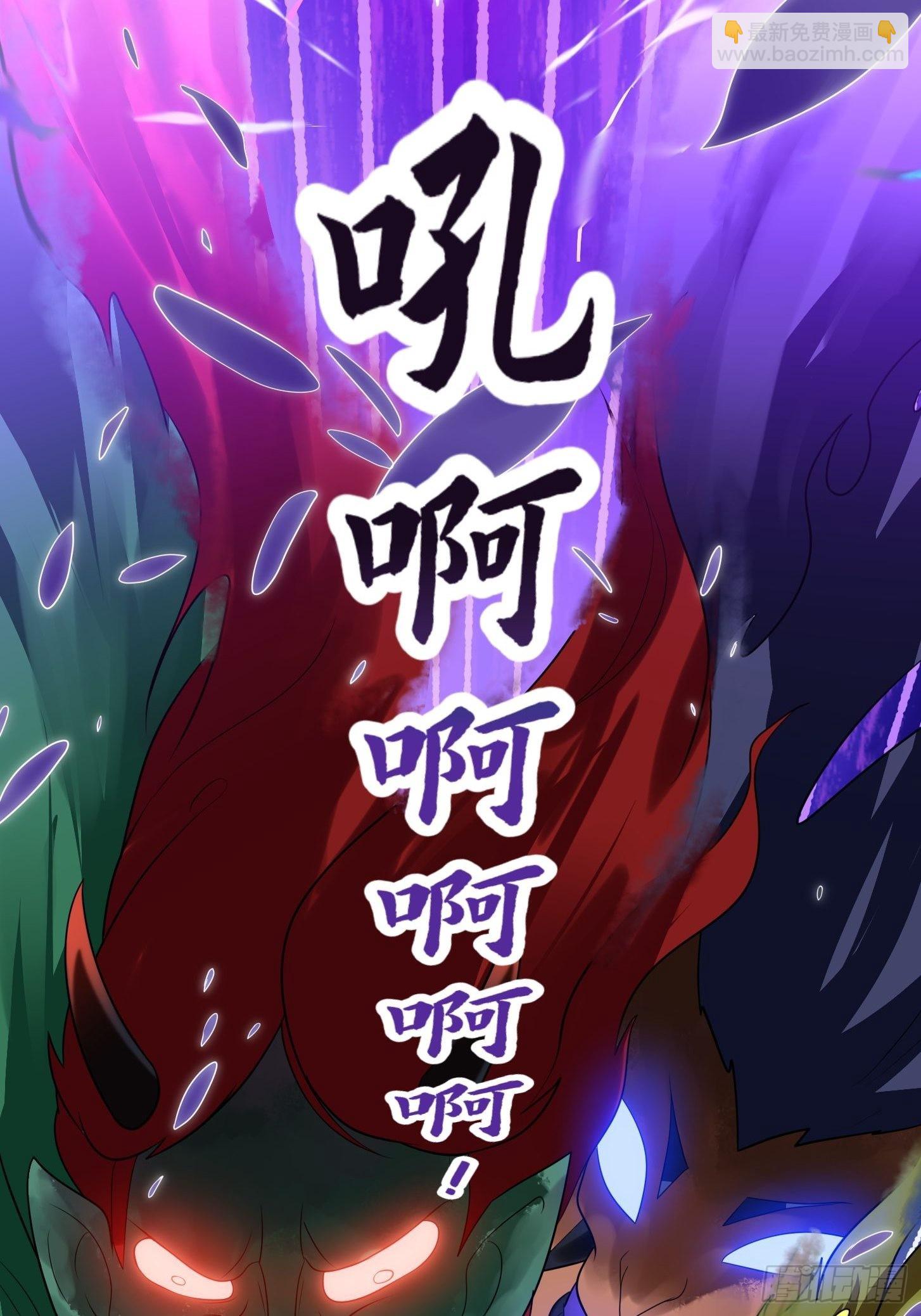 第271话 我的式神是……34