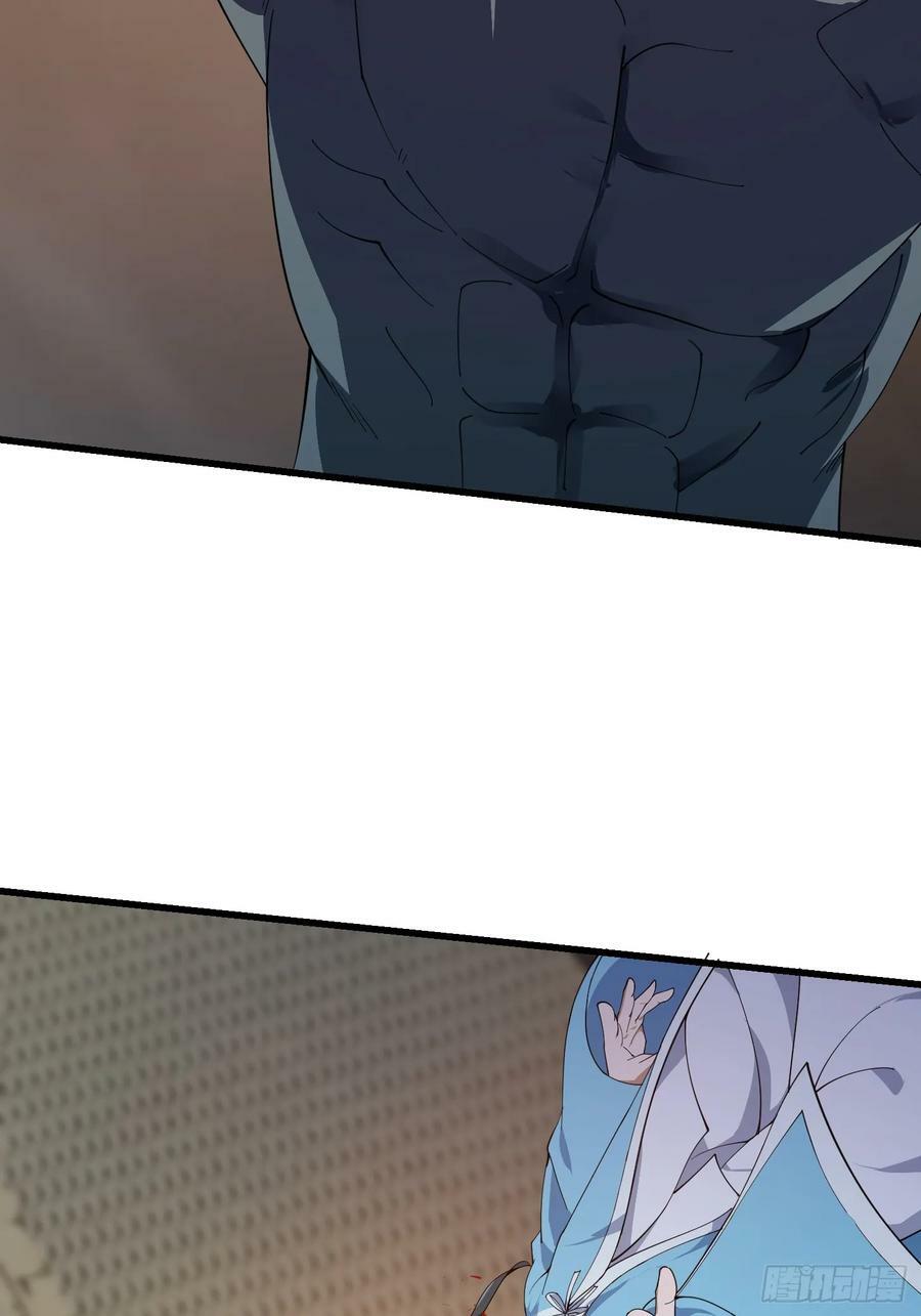 第333话 道德谴责？31