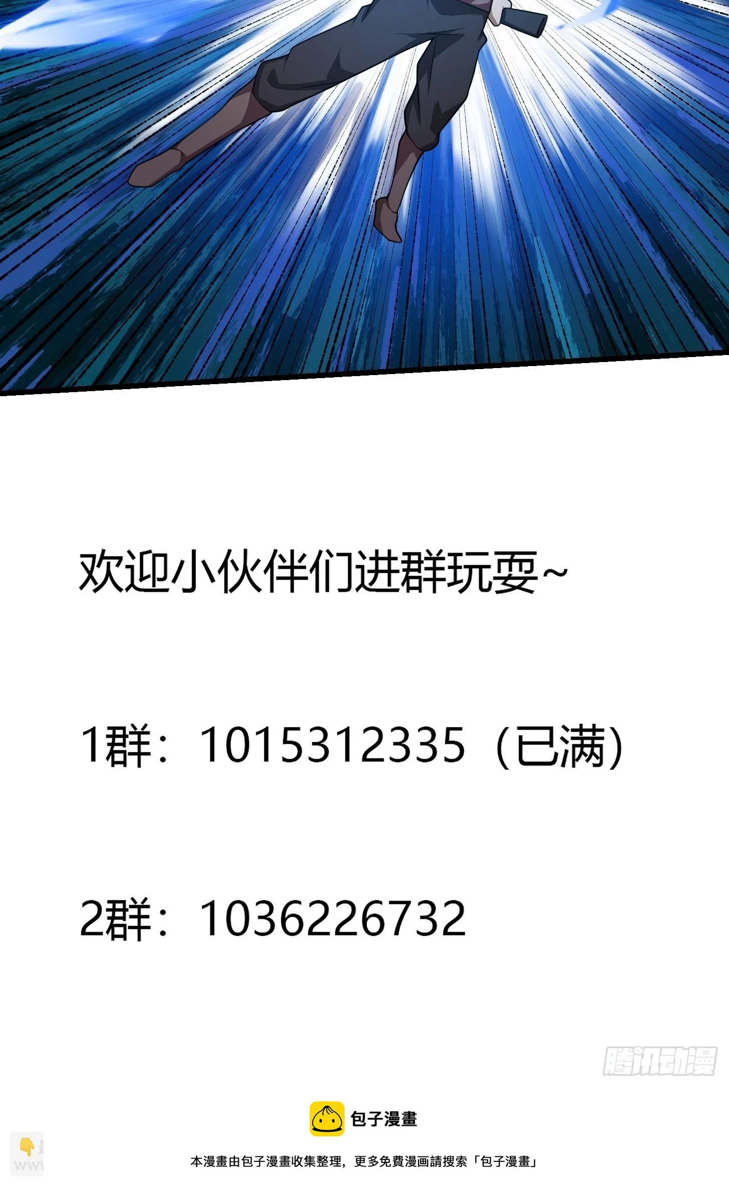 第316话 自恋又强大40