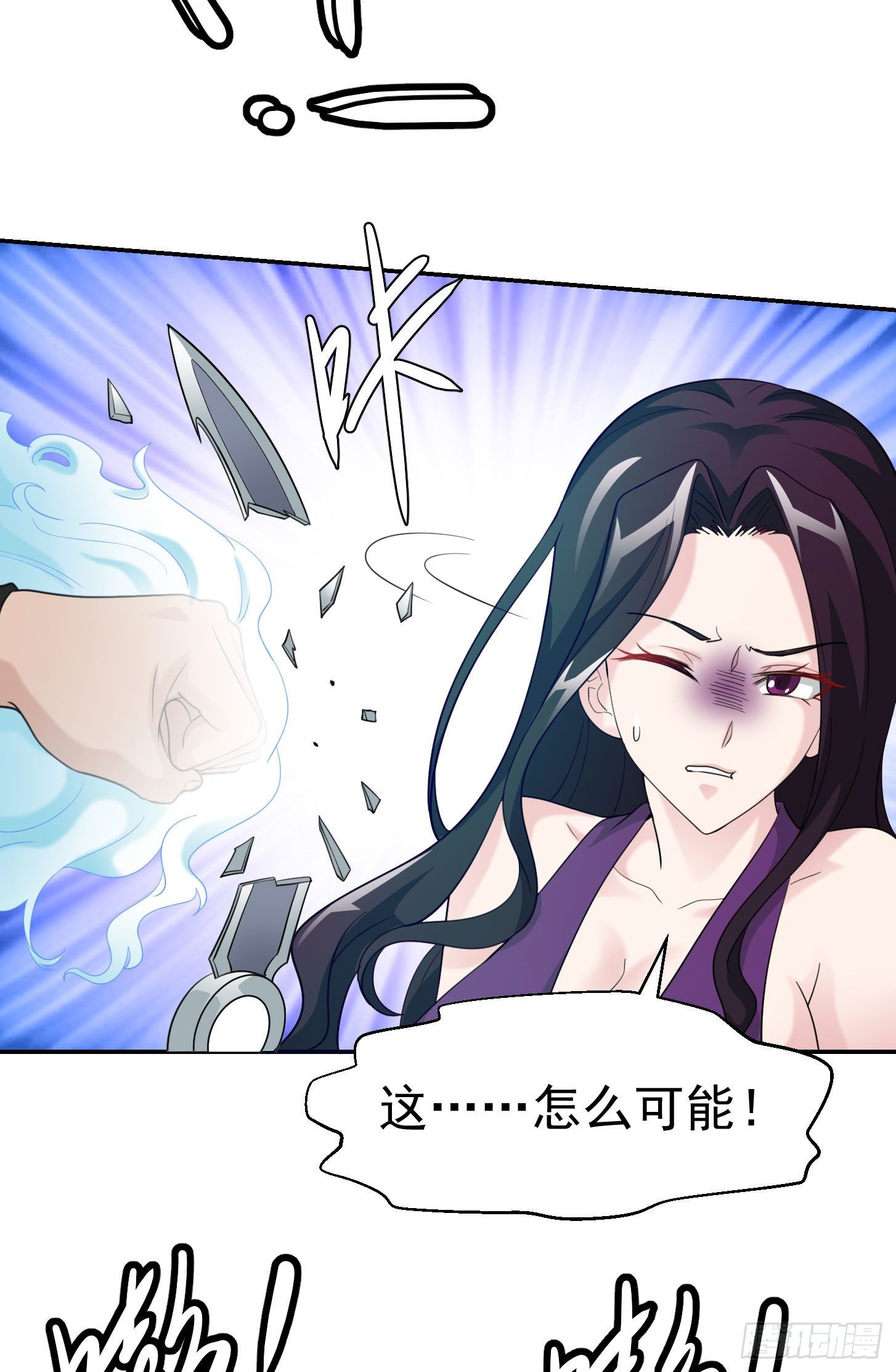 第41话 复杂的业与果7