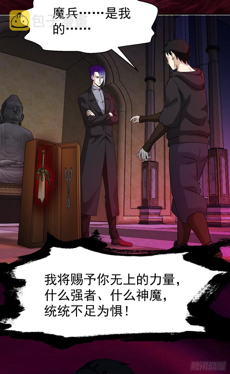 第55话 月薪五千还包吃住！10