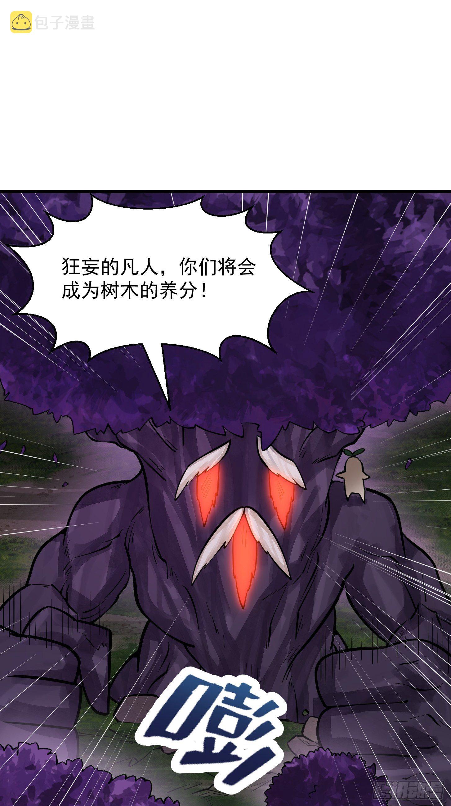 第194话 被污染的建木界27