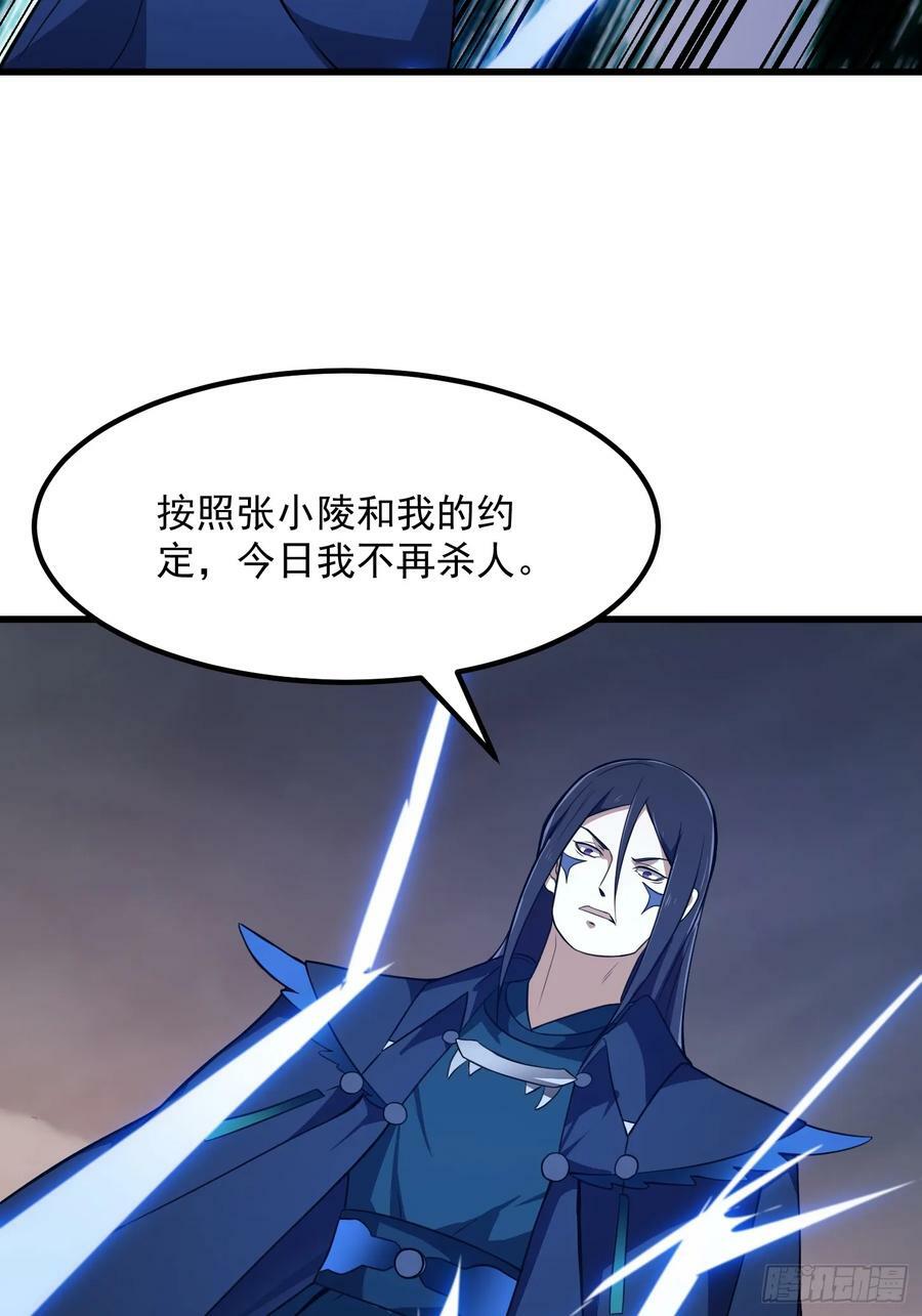 第334话 我只杀了半个人27
