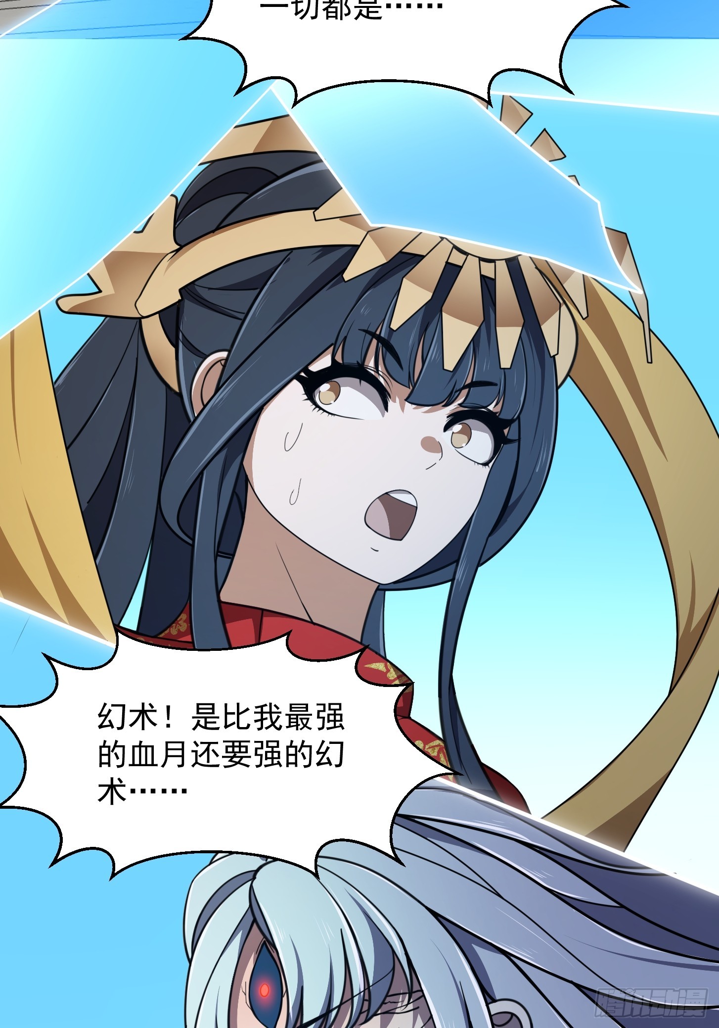 第306话 日月凌空之力14