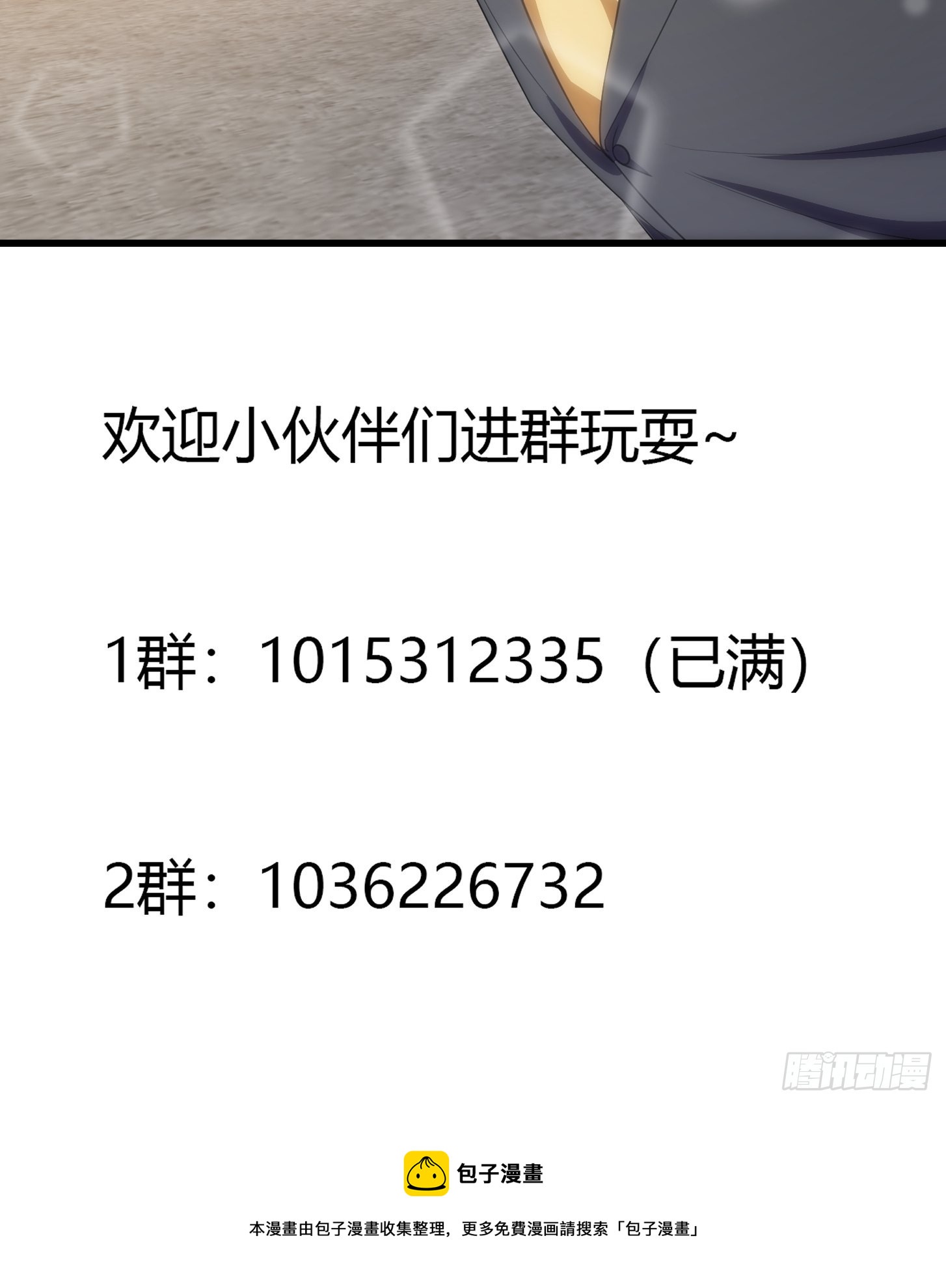 第285话 韩恩赐是专业的36