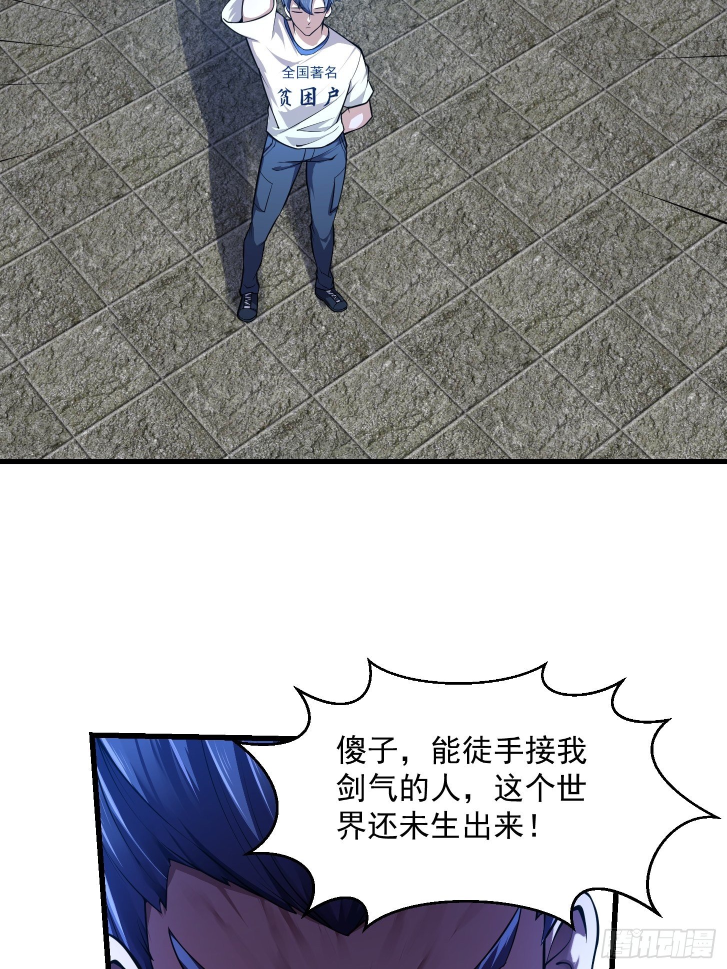 第230话 快点，我都等不及了30