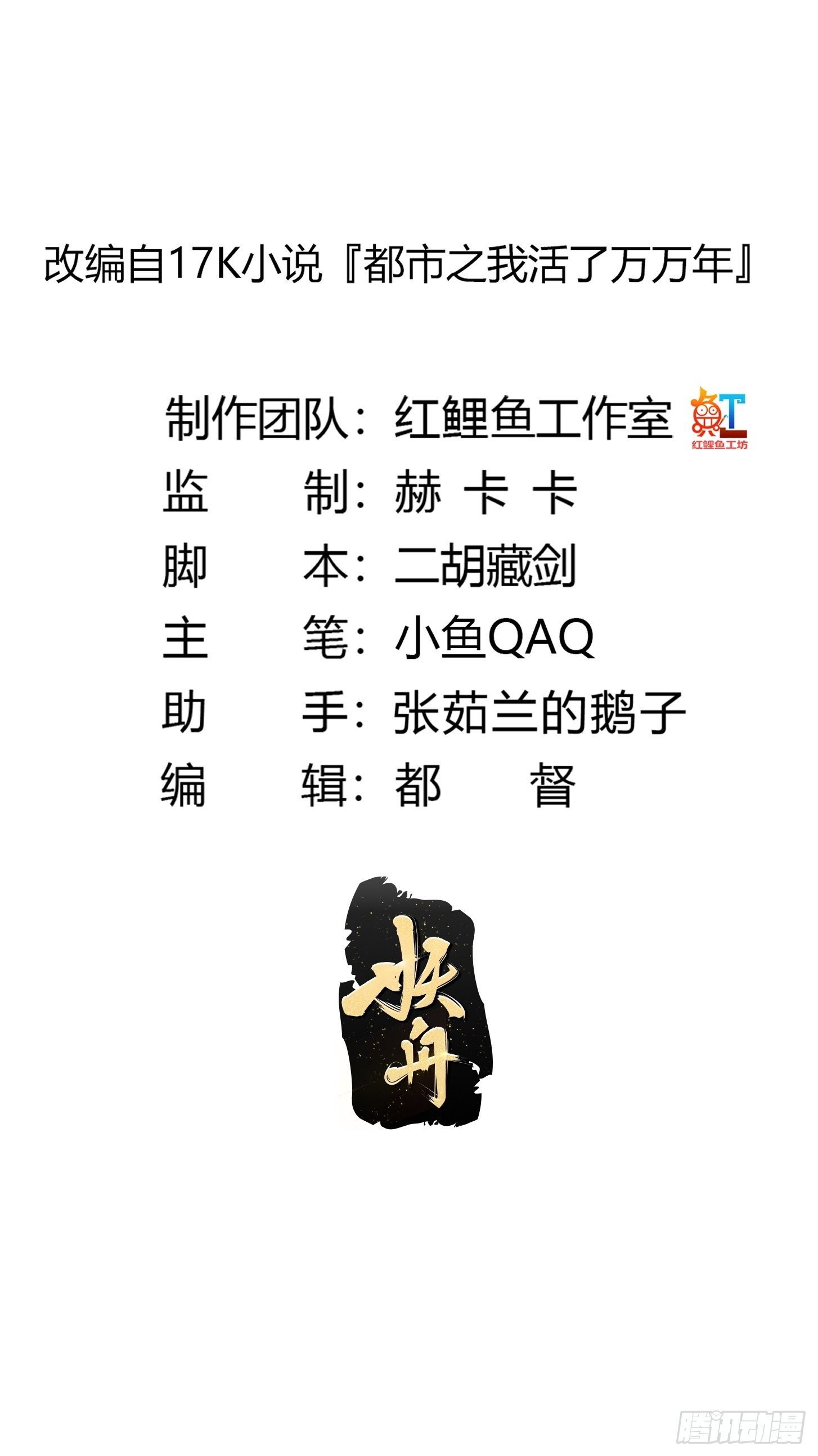 第206话 真正的天赋异禀1