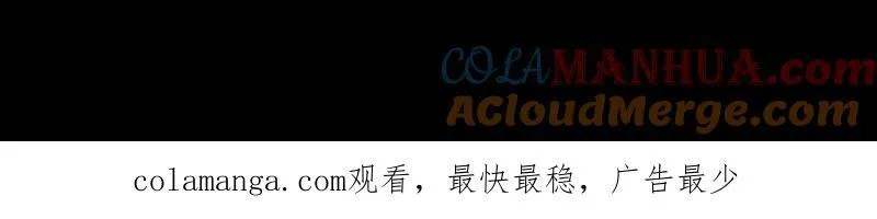 第376话 诅咒与反诅咒81