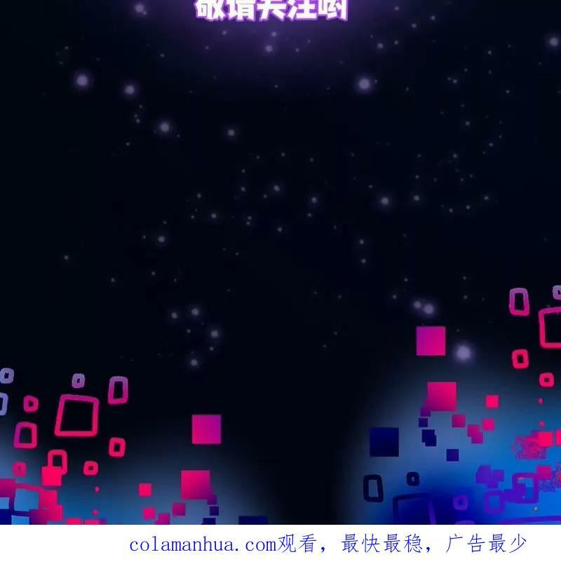 第359话 四公子也是大明星77