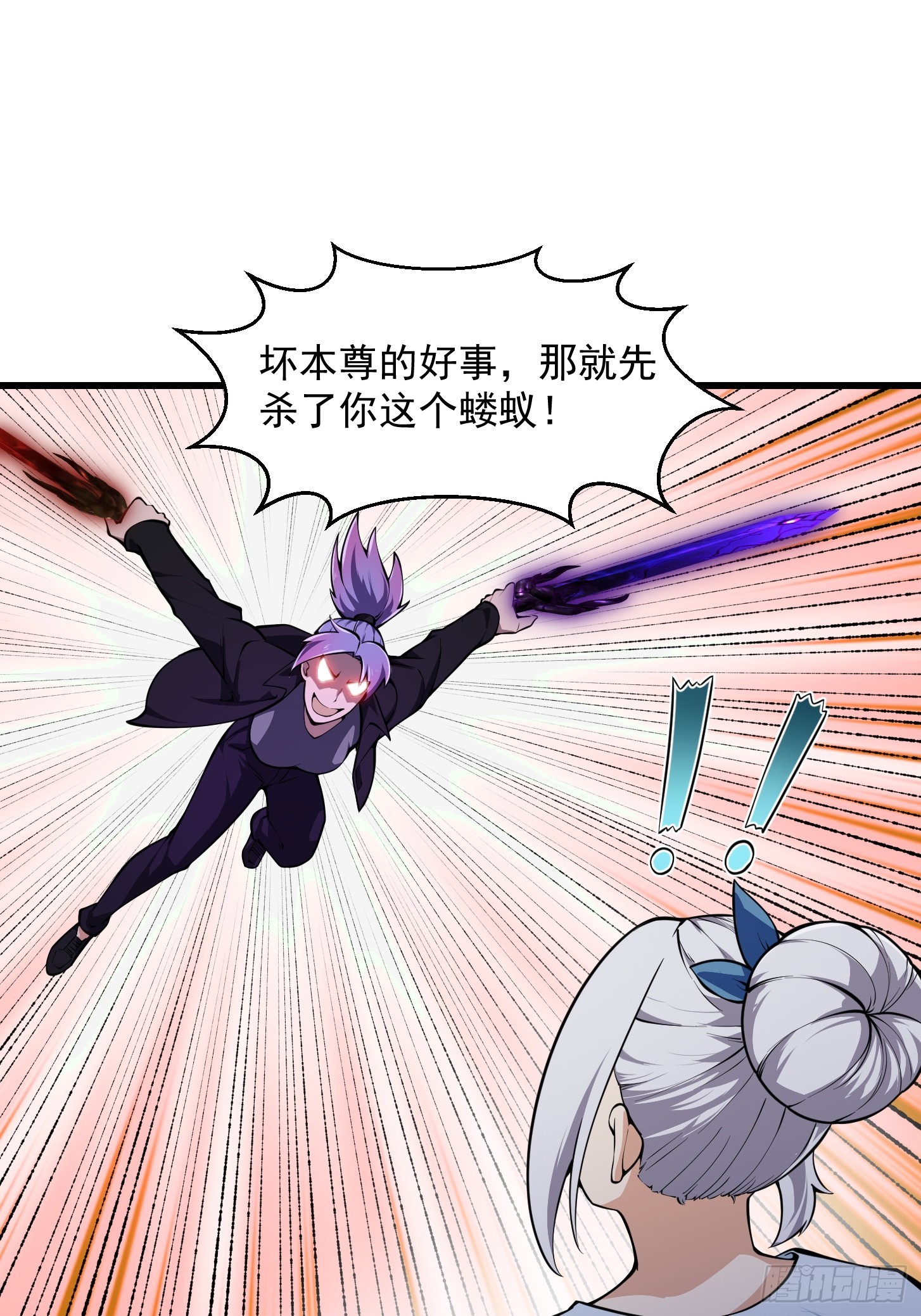 第291话 赌上应龙的荣誉19