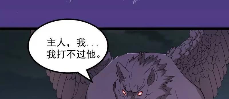 第369话 经典！还是经典！8