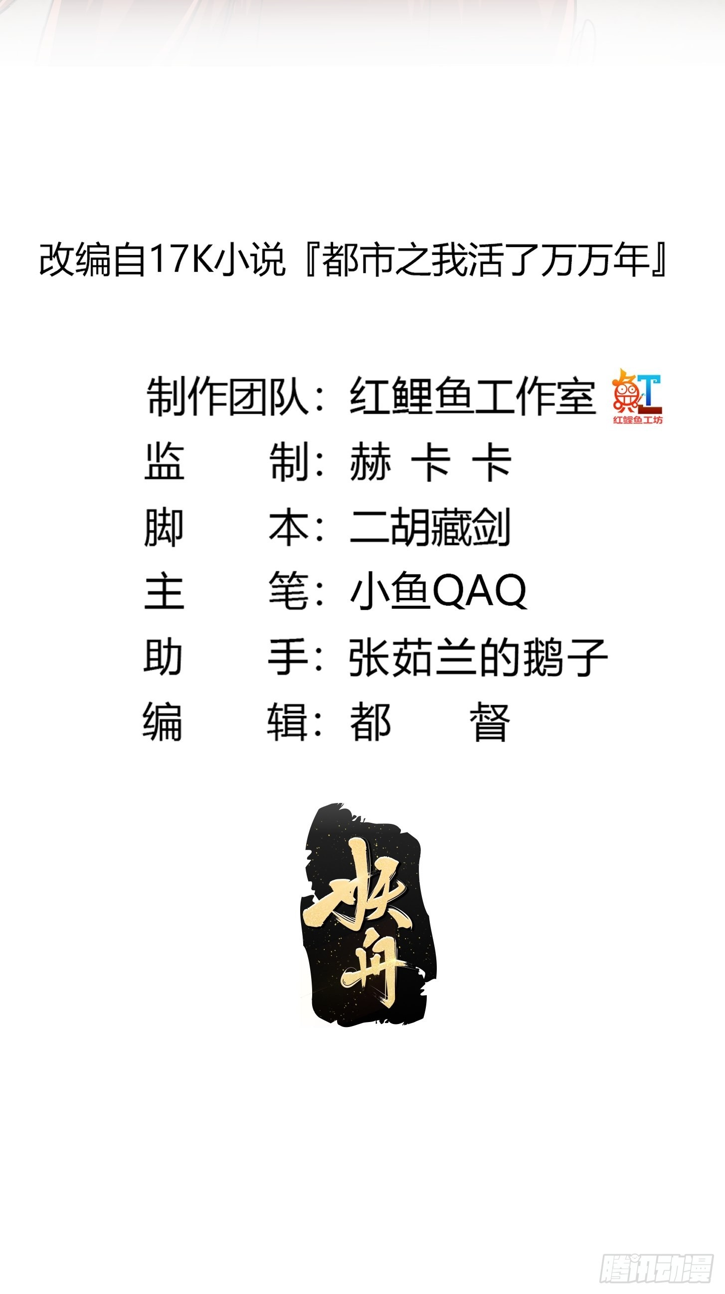 第275话 最卑鄙的手段1