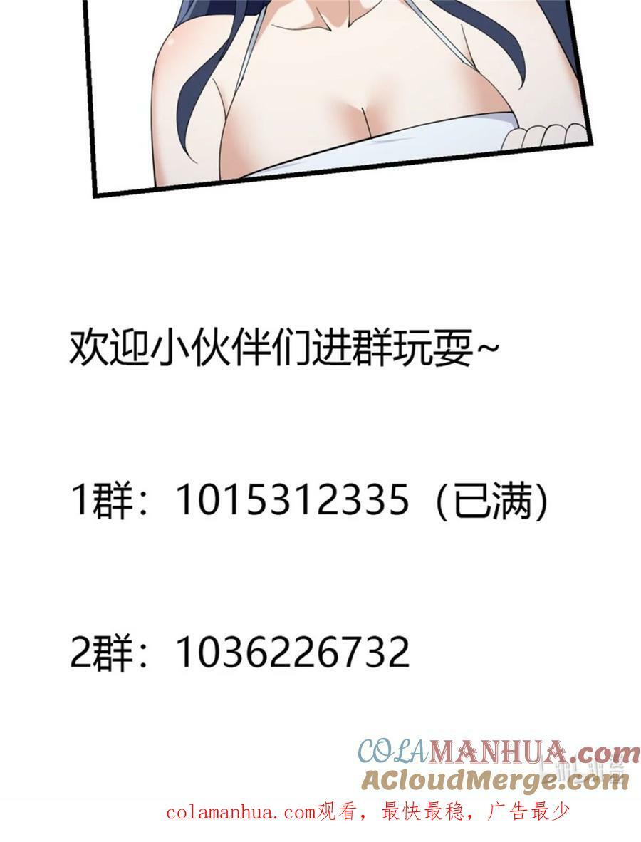 第347话 死而复生张小陵36
