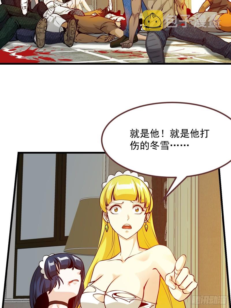 第89话 大型撕衣现场！？20