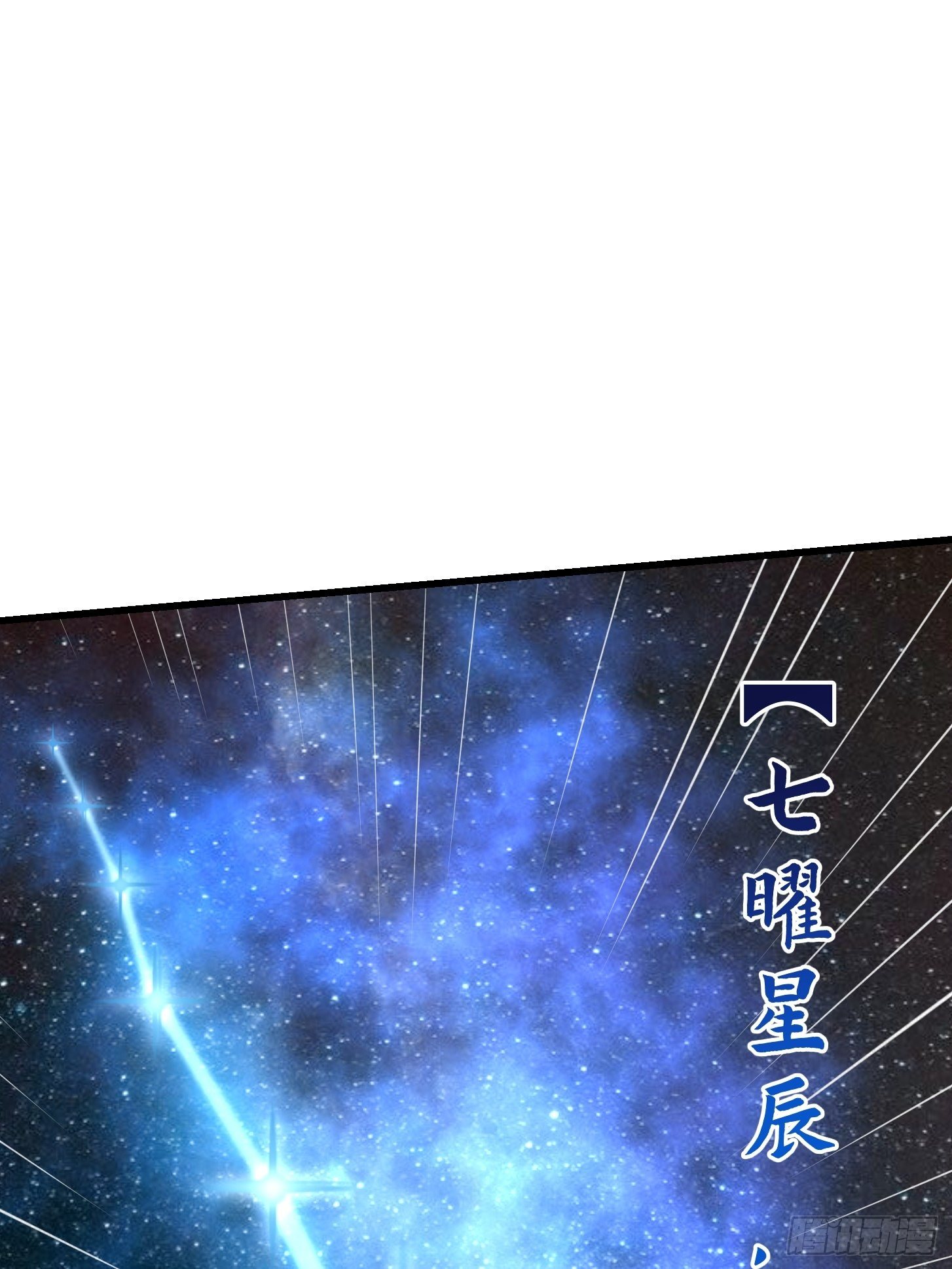 第201话 古武界古惑仔2