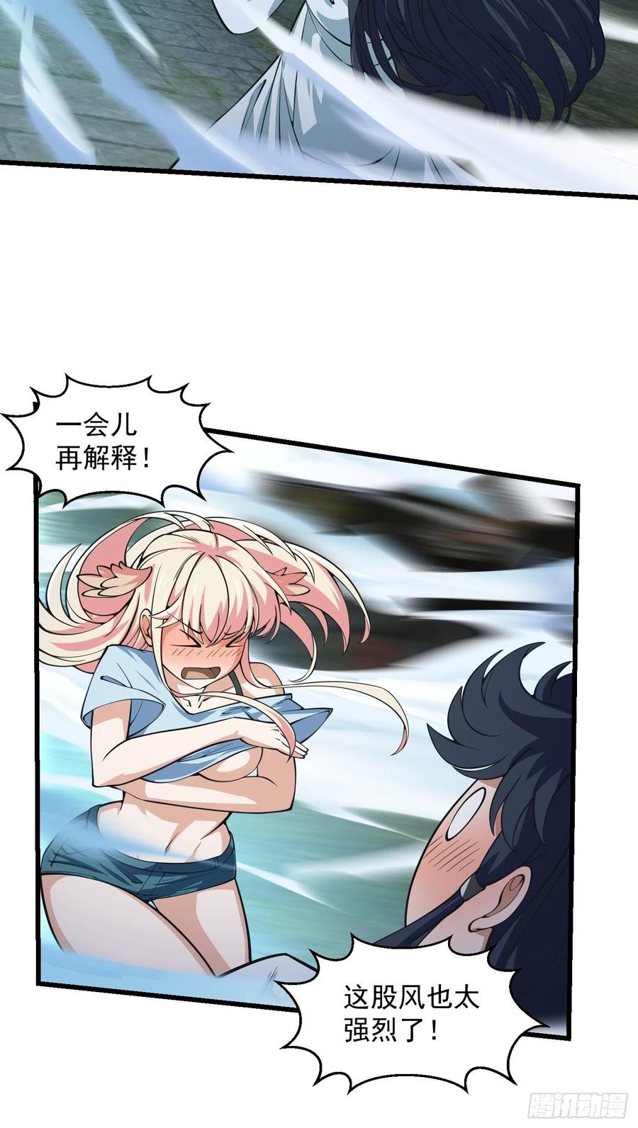 第186话 有的人就爱玩15