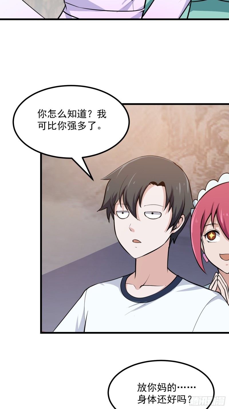 第115话 这就是琴圣！2