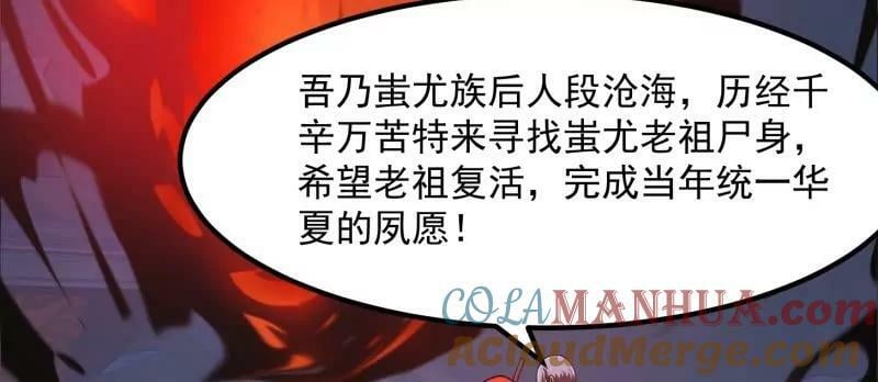 第354话 段沧海的心思6