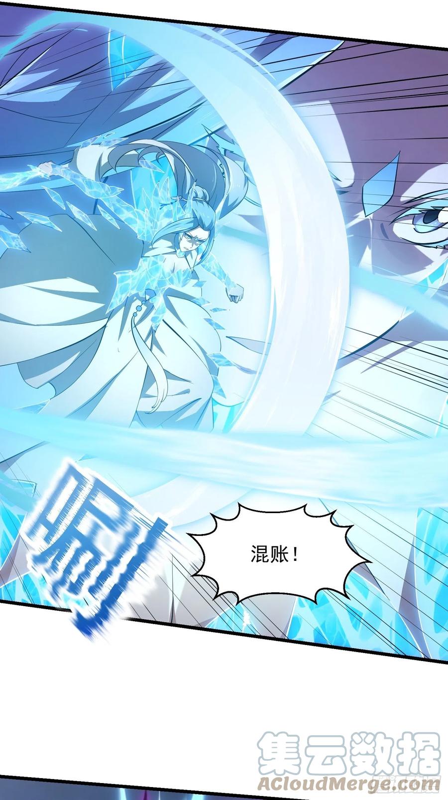 第168话 人类最强之战！4