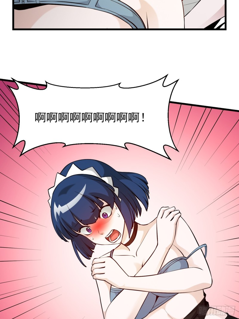第92话 神道传承给一堆！24