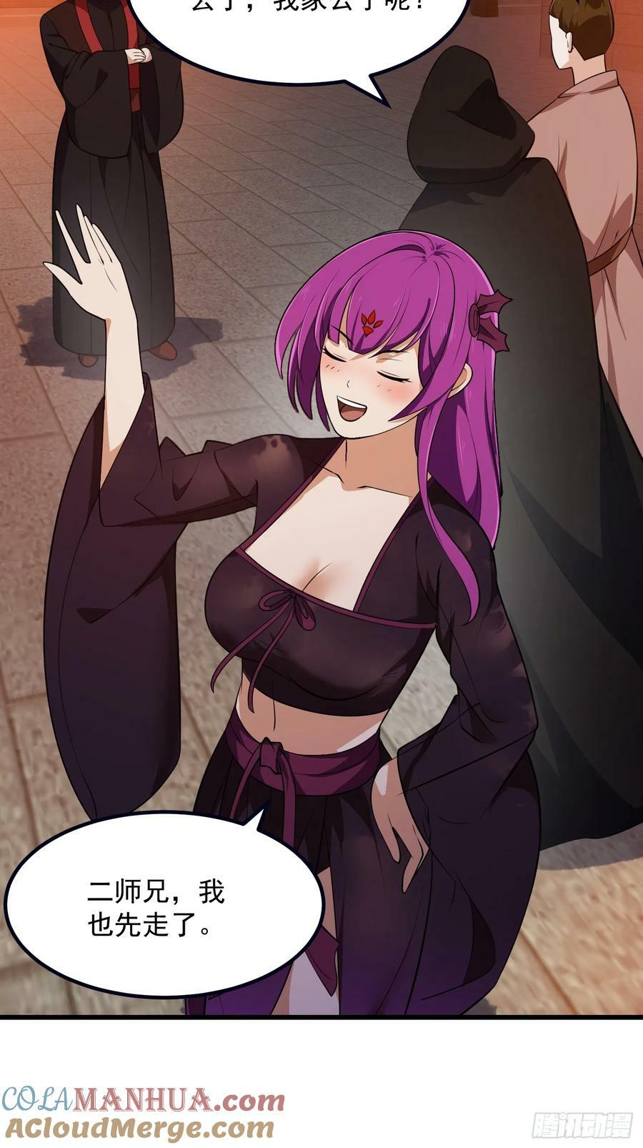 第337话 可是个好酒会啊！30