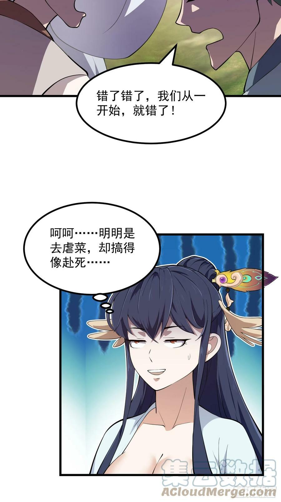 第324话 你先进来！咱们再战18
