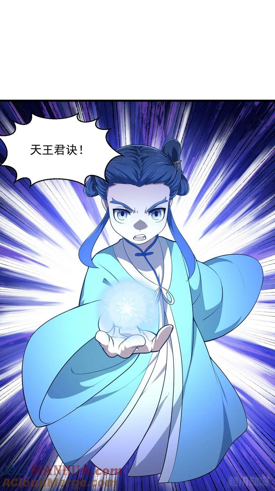 第331话 脚踩风火轮！14