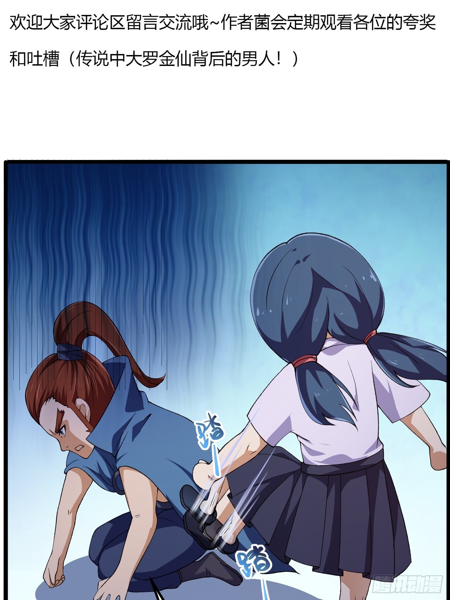 第276话 数百年前的凄美45