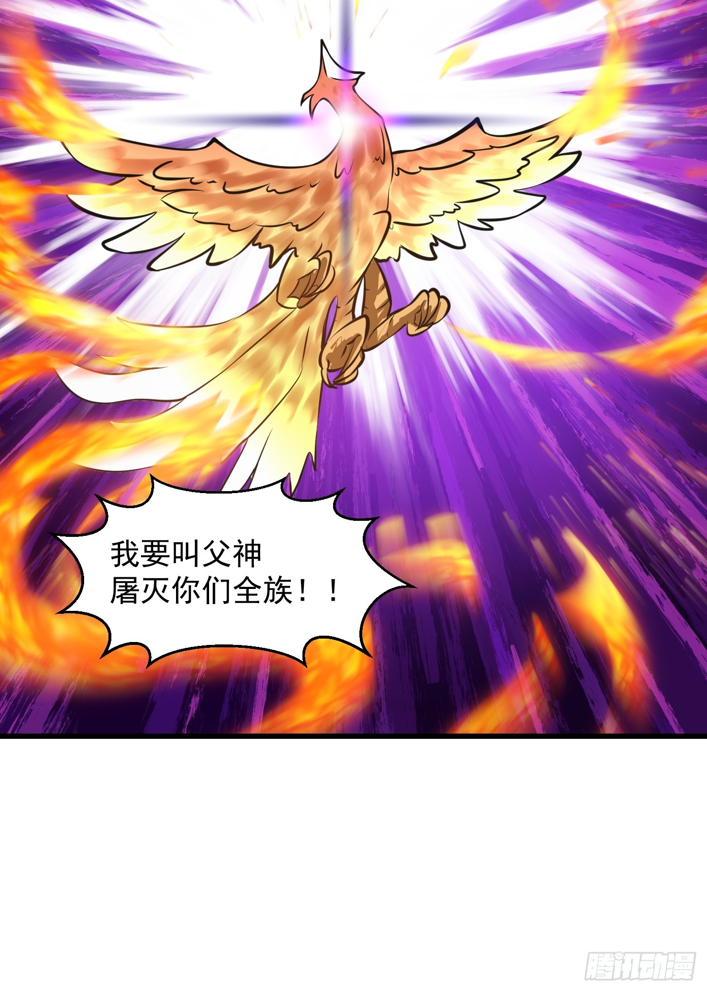 第308话 这点小东西罢了35